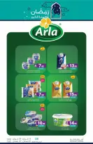 Muntazah Markets Saudi Arabia Offers from 18 to 24 February 2026 Ramadan Kareem Offers