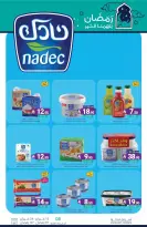 Muntazah Markets Saudi Arabia Offers from 18 to 24 February 2026 Ramadan Kareem Offers