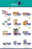 Muntazah Markets Saudi Arabia Offers from 18 to 24 February 2026 Ramadan Kareem Offers