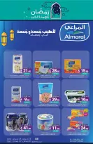 Muntazah Markets Saudi Arabia Offers from 18 to 24 February 2026 Ramadan Kareem Offers