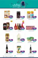 Muntazah Markets Saudi Arabia Offers from 18 to 24 February 2026 Ramadan Kareem Offers