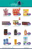 Muntazah Markets Saudi Arabia Offers from 18 to 24 February 2026 Ramadan Kareem Offers