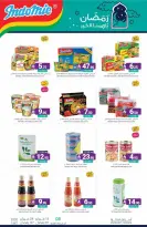 Muntazah Markets Saudi Arabia Offers from 18 to 24 February 2026 Ramadan Kareem Offers