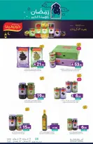 Muntazah Markets Saudi Arabia Offers from 18 to 24 February 2026 Ramadan Kareem Offers