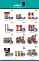 Muntazah Markets Saudi Arabia Offers from 18 to 24 February 2026 Ramadan Kareem Offers