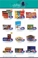 Muntazah Markets Saudi Arabia Offers from 18 to 24 February 2026 Ramadan Kareem Offers