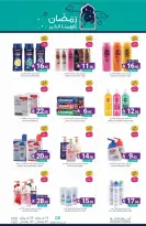 Muntazah Markets Saudi Arabia Offers from 18 to 24 February 2026 Ramadan Kareem Offers