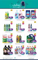 Muntazah Markets Saudi Arabia Offers from 18 to 24 February 2026 Ramadan Kareem Offers