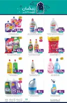 Muntazah Markets Saudi Arabia Offers from 18 to 24 February 2026 Ramadan Kareem Offers