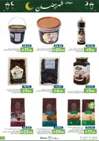 Mazaya Foods Saudi Arabia Offers from 18 to 24 February 2026 Ramadan Offers