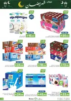 Mazaya Foods Saudi Arabia Offers from 18 to 24 February 2026 Ramadan Offers