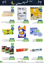 Mazaya Foods Saudi Arabia Offers from 18 to 24 February 2026 Ramadan Offers