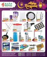 Mango Hypermarket Kuwait Offers from 18 to 24 February 2026 Welcome Ramadan Offers