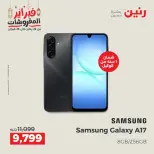 Raneen Egypt Offers from 19 to 21 February 2026 Samsung Mobiles Offers - Page 11