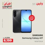 Raneen Egypt Offers from 19 to 21 February 2026 Samsung Mobiles Offers - Page 12