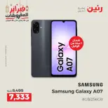 Raneen Egypt Offers from 19 to 21 February 2026 Samsung Mobiles Offers - Page 13