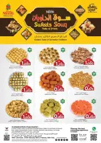 Ofertas de Nesto Hipermercados Oman de 18 a 28 febrero 2026 Mercado de Dulces - Página 1