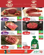 Lulu Bahrain Offers from 18 to 24 February 2026 Ramadan Savings Offers