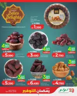 Lulu Bahrain Offers from 18 to 24 February 2026 Ramadan Savings Offers
