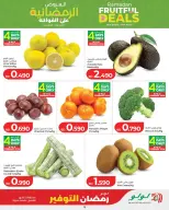 Lulu Bahrain Offers from 18 to 24 February 2026 Ramadan Savings Offers