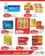 Lulu Bahrain Offers from 18 to 24 February 2026 Ramadan Savings Offers
