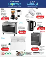 Lulu Bahrain Offers from 18 to 24 February 2026 Ramadan Savings Offers