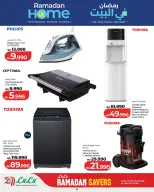 Lulu Bahrain Offers from 18 to 24 February 2026 Ramadan Savings Offers