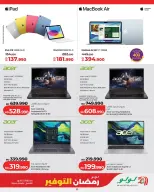 Lulu Bahrain Offers from 18 to 24 February 2026 Ramadan Savings Offers