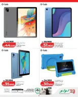 Lulu Bahrain Offers from 18 to 24 February 2026 Ramadan Savings Offers