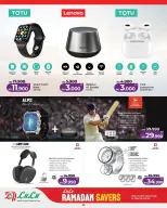 Lulu Bahrain Offers from 18 to 24 February 2026 Ramadan Savings Offers