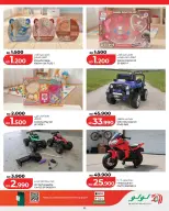 Lulu Bahrain Offers from 18 to 24 February 2026 Ramadan Savings Offers