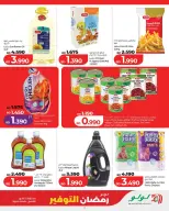 Lulu Bahrain Offers from 18 to 24 February 2026 Ramadan Savings Offers
