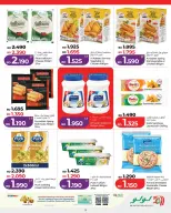 Lulu Bahrain Offers from 18 to 24 February 2026 Ramadan Savings Offers