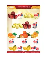 BIM Market Egypt Offers from 19 to 22 February 2026 Vegetable and fruit offers - Page 2