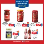 BIM Market Egypt Offers from 19 February to 19 March 2026 Exclusive Deals - Page 13