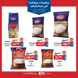 BIM Market Egypt Offers from 19 February to 19 March 2026 Exclusive Deals - Page 2