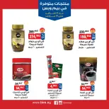 BIM Market Egypt Offers from 19 February to 19 March 2026 Exclusive Deals - Page 19
