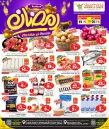 Ofertas de Mark & Save Katar de 19 a 25 febrero 2026 Ofertas Bienvenido Ramadán