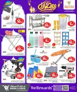 Ofertas de Mark & Save Katar de 19 a 25 febrero 2026 Ofertas Bienvenido Ramadán