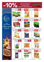 Offres Carrefour Qatar de 18 à 24 février 2026 Les offres du Ramadan sont prêtes et complètes