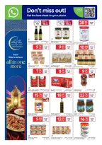 Offres Carrefour Qatar de 18 à 24 février 2026 Les offres du Ramadan sont prêtes et complètes