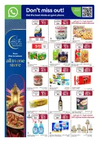Offres Carrefour Qatar de 18 à 24 février 2026 Les offres du Ramadan sont prêtes et complètes