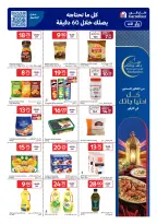 Offres Carrefour Qatar de 18 à 24 février 2026 Les offres du Ramadan sont prêtes et complètes
