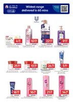 Offres Carrefour Qatar de 18 à 24 février 2026 Offres exclusives (en ligne)