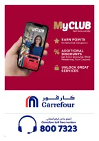 Offres Carrefour Qatar de 18 à 24 février 2026 Offres exclusives (en ligne)