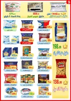 Ofertas de Ehab Elprince Egipto de 19 a 25 febrero 2026 Ofertas benditas para el Ramadán - Ehab Elprince - Egipto - 19 febrero 2026 – 25 febrero 2026 - Página 11