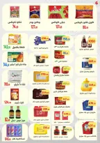 Ofertas de Ehab Elprince Egipto de 19 a 25 febrero 2026 Ofertas benditas para el Ramadán - Ehab Elprince - Egipto - 19 febrero 2026 – 25 febrero 2026 - Página 8