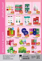 Ofertas de Nesto supermercado Bahréin de 19 febrero a 4 marzo 2026 Ofertas de alegría de Ramadán - Nesto - Bahréin - 19 febrero 2026 – 4 marzo 2026 - Página 12