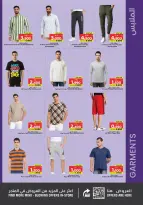 Ofertas de Nesto supermercado Bahréin de 19 febrero a 4 marzo 2026 Ofertas de alegría de Ramadán - Nesto - Bahréin - 19 febrero 2026 – 4 marzo 2026 - Página 17