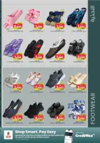 Ofertas de Nesto supermercado Bahréin de 19 febrero a 4 marzo 2026 Ofertas de alegría de Ramadán - Nesto - Bahréin - 19 febrero 2026 – 4 marzo 2026 - Página 19